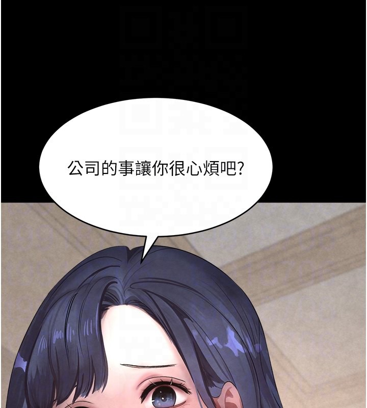 第9话-寂寞人妇求安慰 - 第48.jpg页