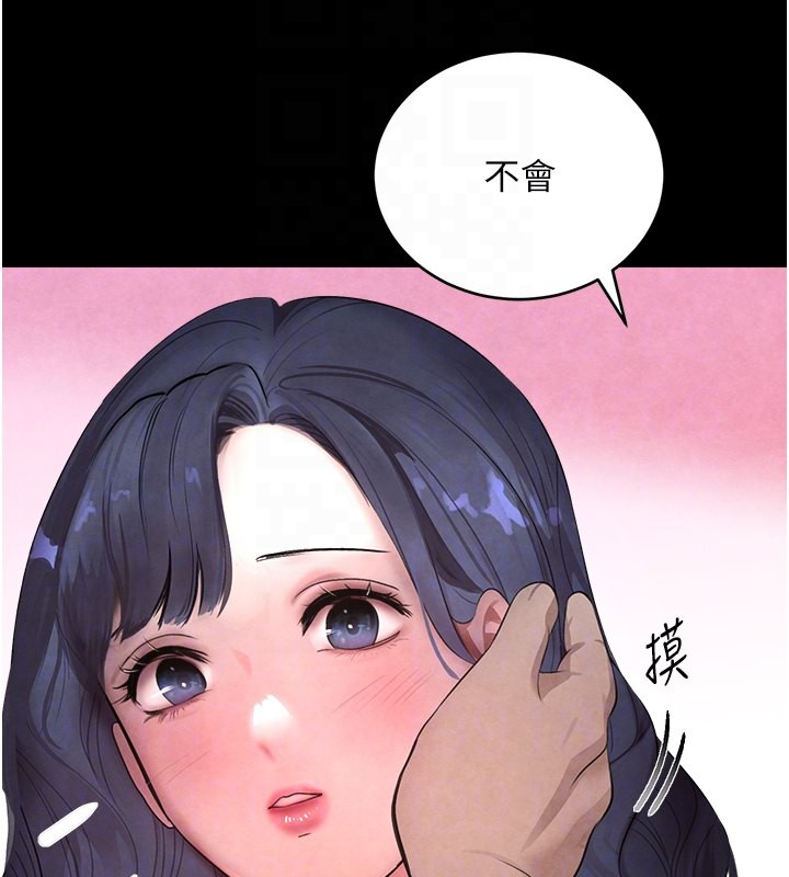 第9话-寂寞人妇求安慰 - 第50.jpg页