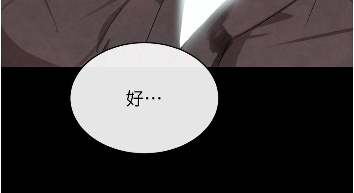 第9话-寂寞人妇求安慰 - 第61.jpg页