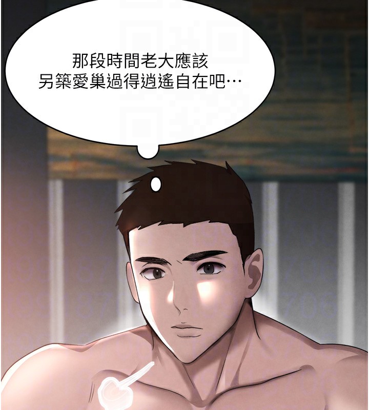 第9话-寂寞人妇求安慰 - 第63.jpg页