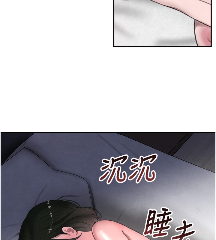 第9话-寂寞人妇求安慰 - 第66.jpg页