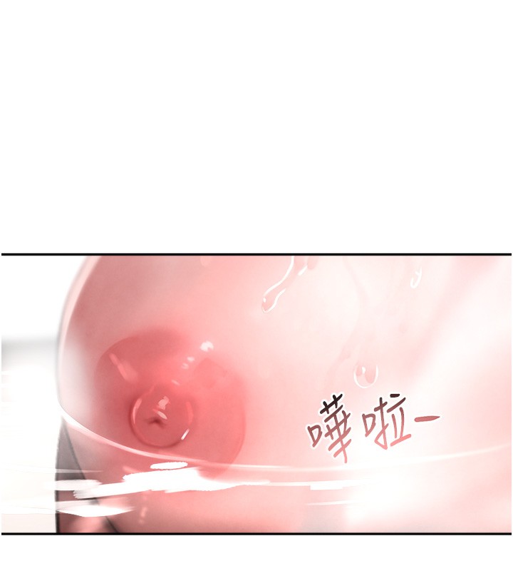 第9话-寂寞人妇求安慰 - 第73.jpg页