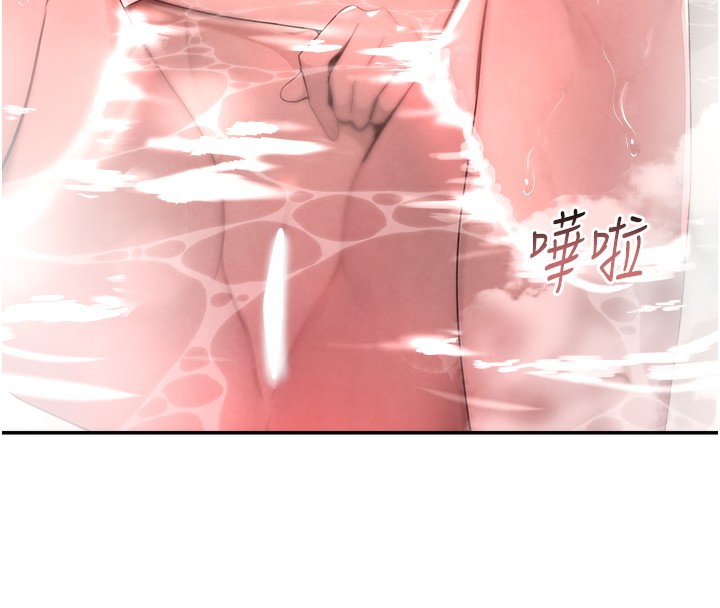 第9话-寂寞人妇求安慰 - 第76.jpg页