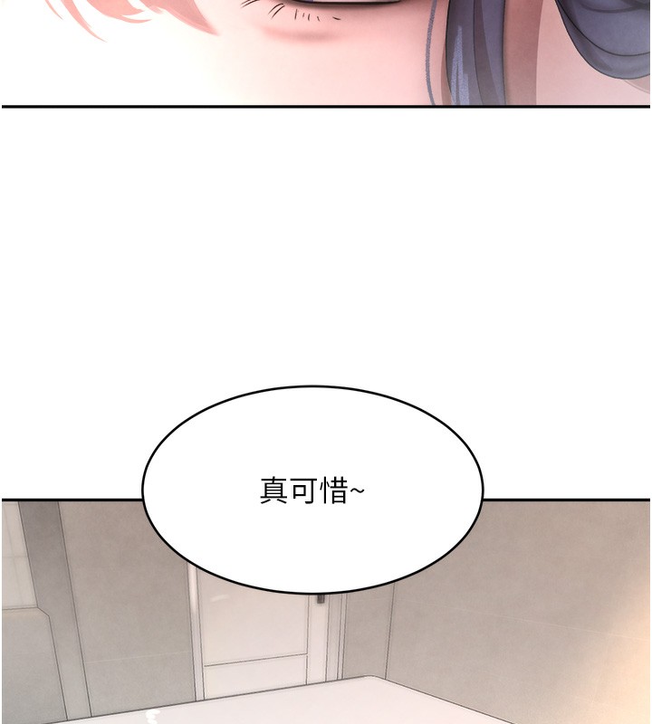 第9话-寂寞人妇求安慰 - 第80.jpg页