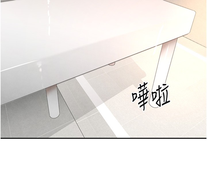 第9话-寂寞人妇求安慰 - 第81.jpg页