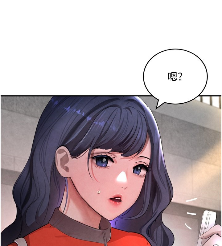 第9话-寂寞人妇求安慰 - 第86.jpg页