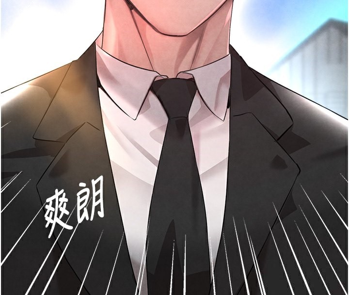 第9话-寂寞人妇求安慰 - 第89.jpg页