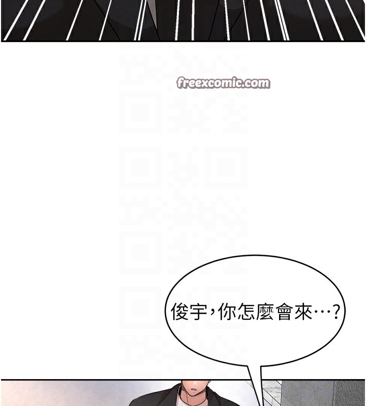 第9话-寂寞人妇求安慰 - 第90.jpg页
