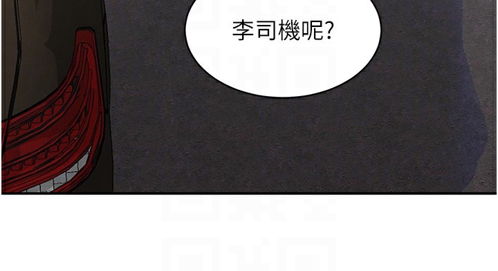 第9话-寂寞人妇求安慰 - 第92.jpg页