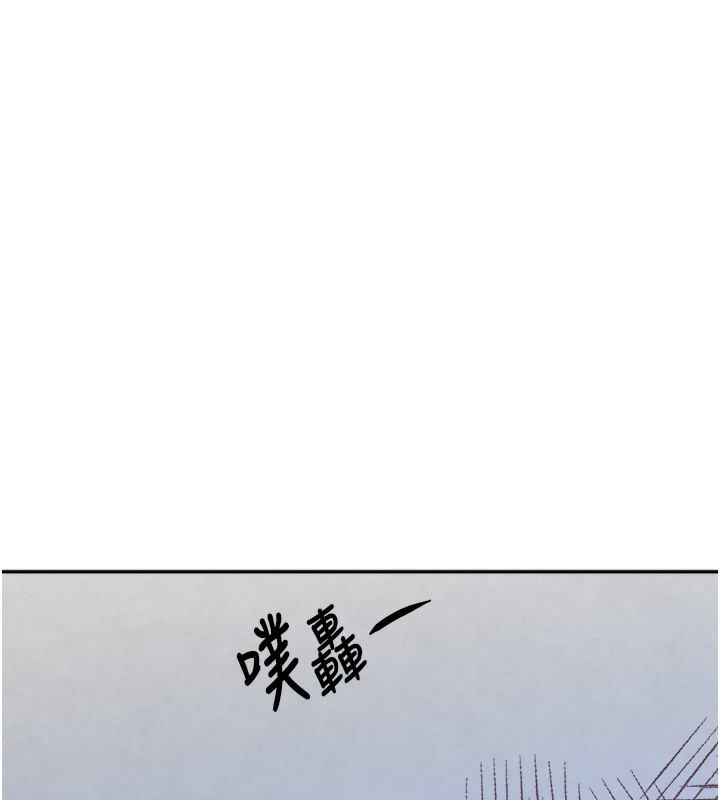 第9话-寂寞人妇求安慰 - 第93.jpg页