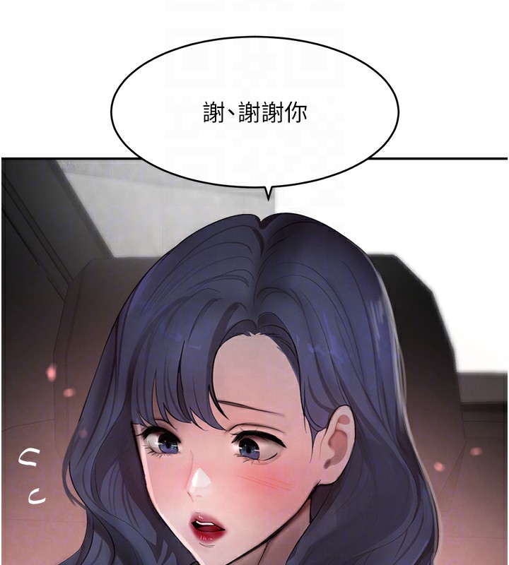 第9话-寂寞人妇求安慰 - 第98.jpg页