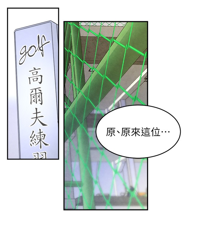 第9话-寂寞人妇求安慰 - 第108.jpg页