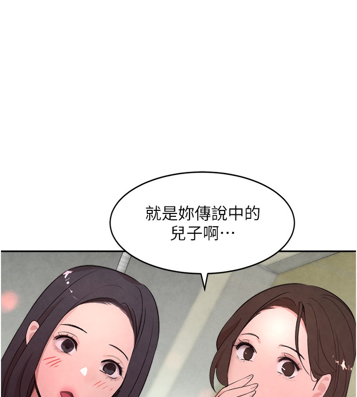 第9话-寂寞人妇求安慰 - 第109.jpg页