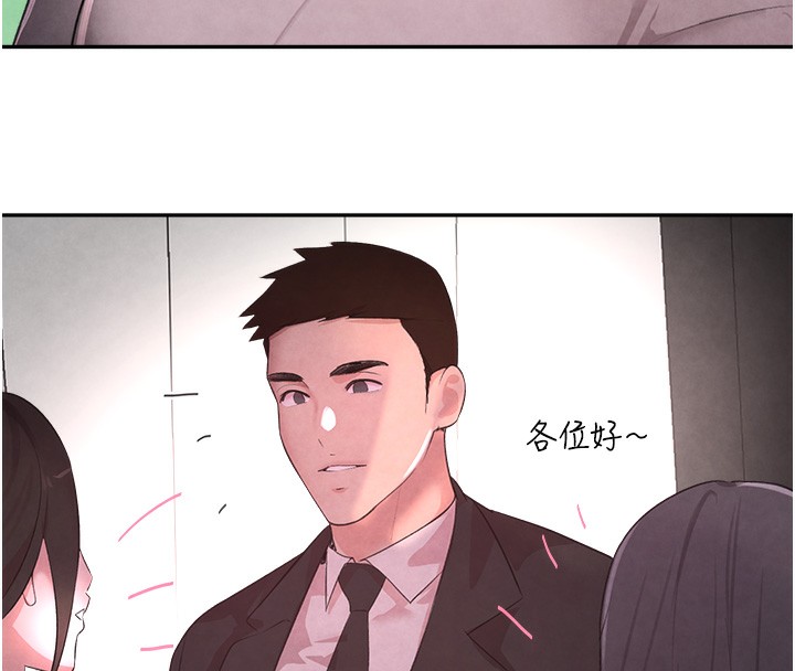 第9话-寂寞人妇求安慰 - 第111.jpg页