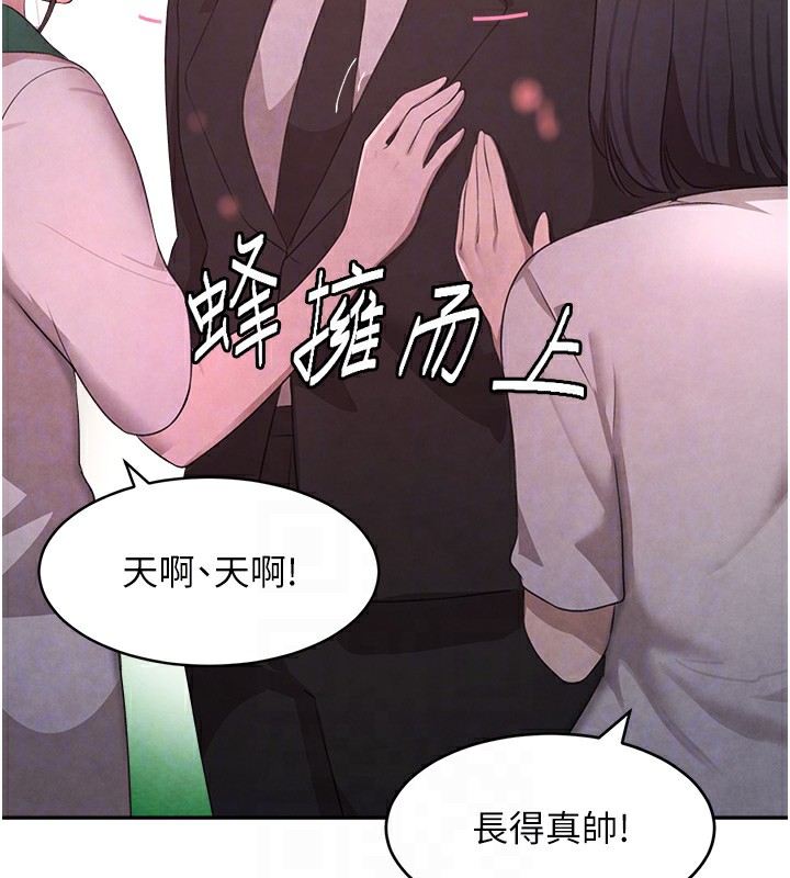第9话-寂寞人妇求安慰 - 第112.jpg页