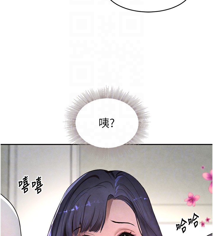 第9话-寂寞人妇求安慰 - 第113.jpg页