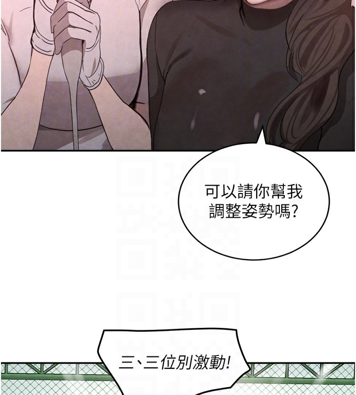第9话-寂寞人妇求安慰 - 第121.jpg页