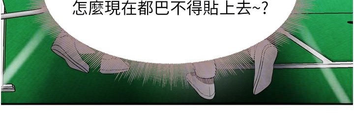 第9话-寂寞人妇求安慰 - 第123.jpg页