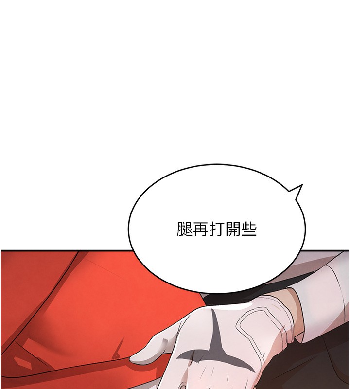第9话-寂寞人妇求安慰 - 第124.jpg页
