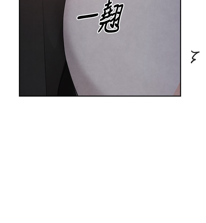 第9话-寂寞人妇求安慰 - 第129.jpg页