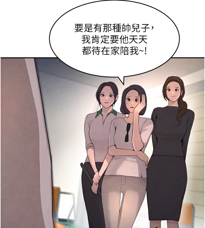 第9话-寂寞人妇求安慰 - 第132.jpg页