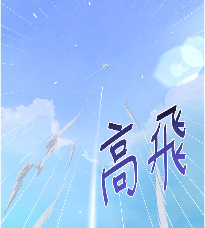 第9话-寂寞人妇求安慰 - 第134.jpg页