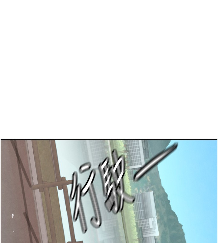 第9话-寂寞人妇求安慰 - 第136.jpg页