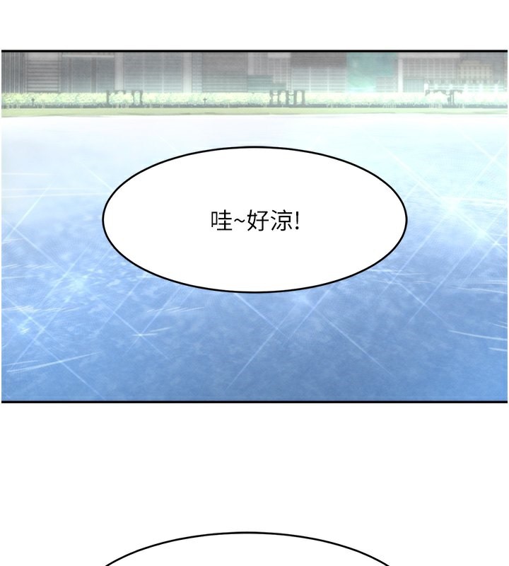 第9话-寂寞人妇求安慰 - 第140.jpg页
