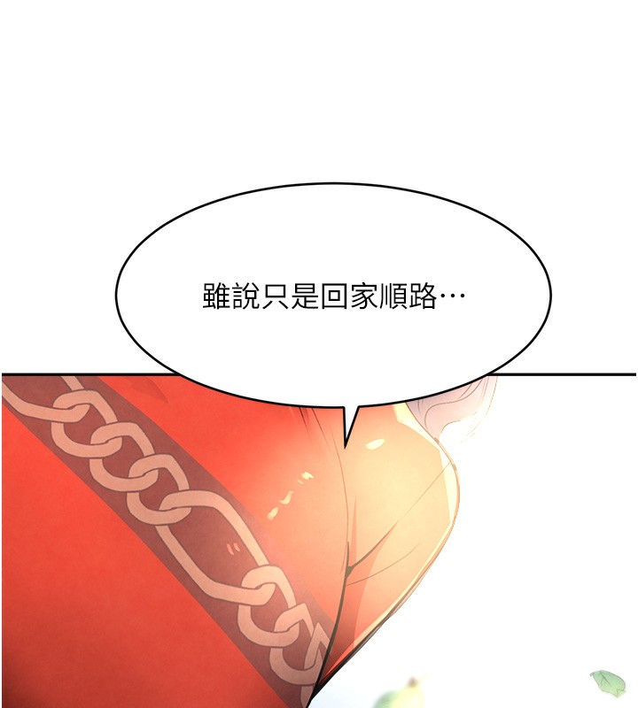 第9话-寂寞人妇求安慰 - 第145.jpg页