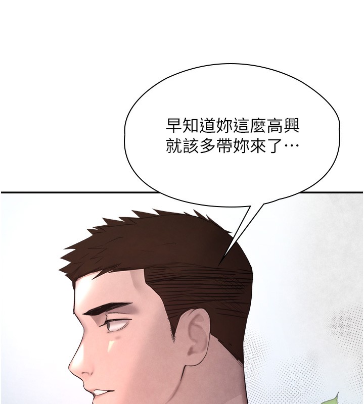 第9话-寂寞人妇求安慰 - 第148.jpg页