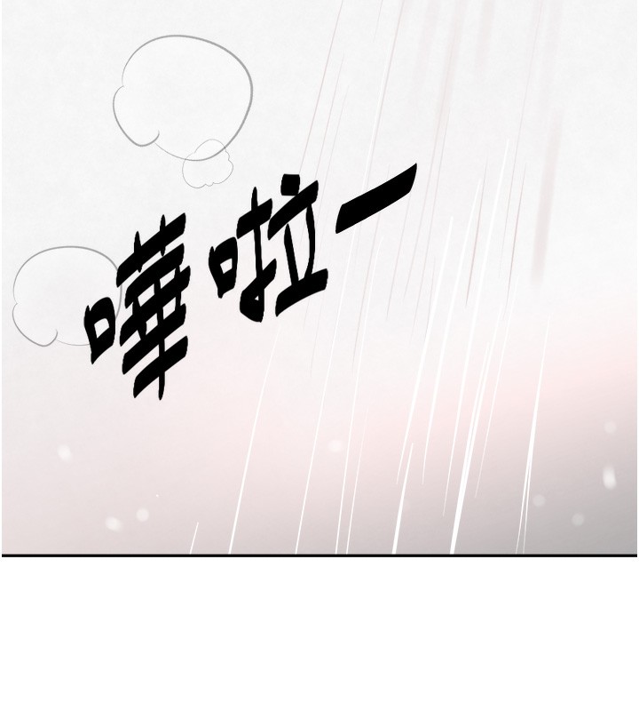 第9话-寂寞人妇求安慰 - 第156.jpg页