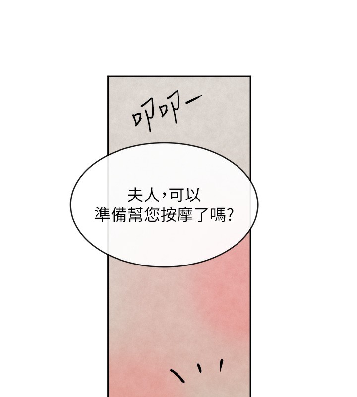 第9话-寂寞人妇求安慰 - 第169.jpg页