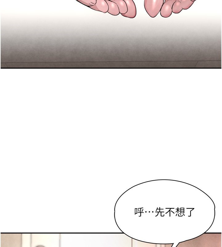 第9话-寂寞人妇求安慰 - 第173.jpg页