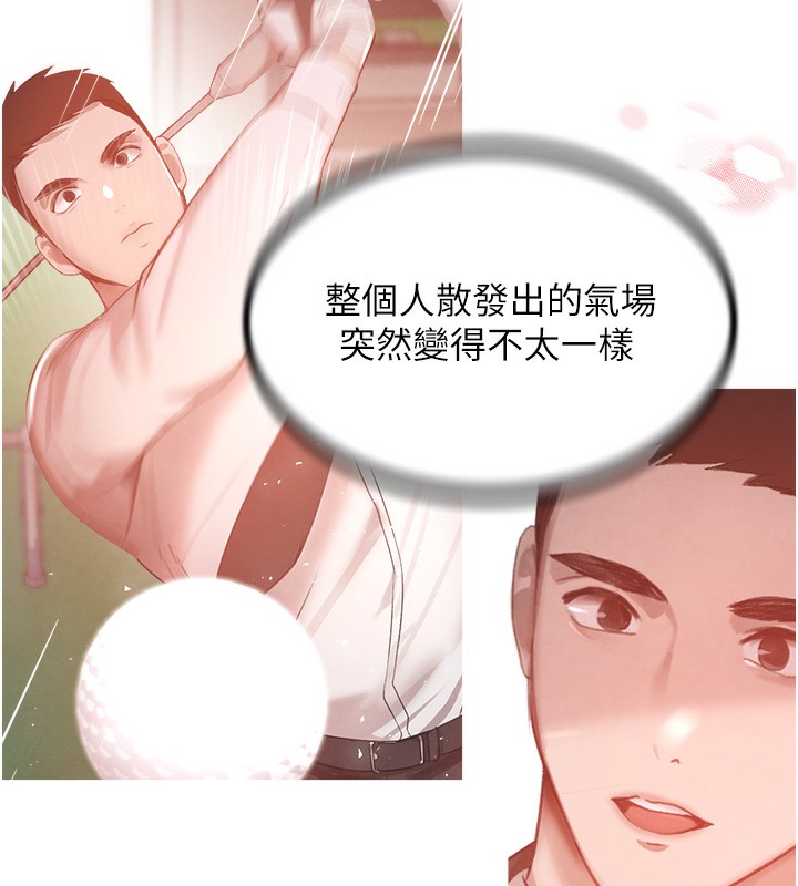 第9话-寂寞人妇求安慰 - 第177.jpg页