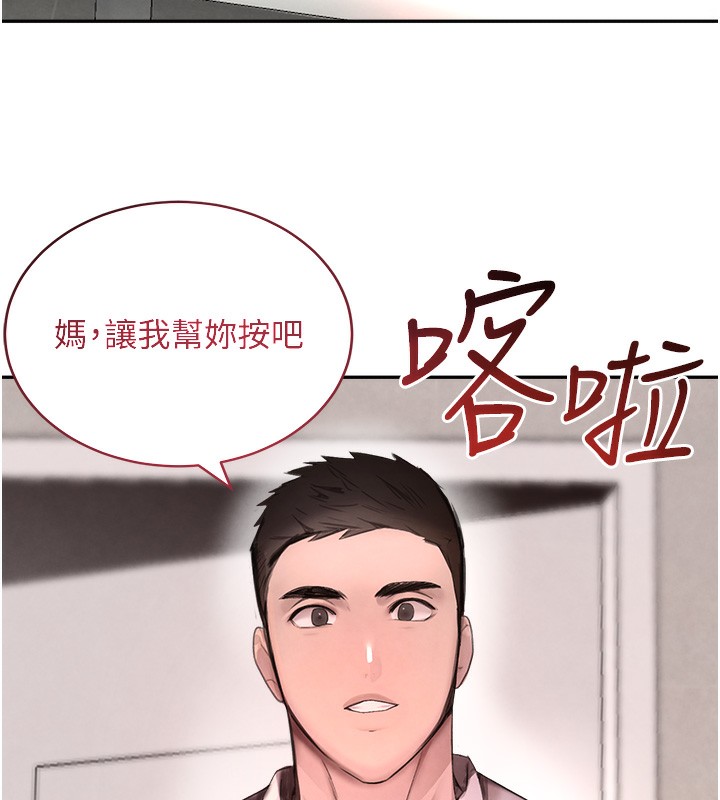 第9话-寂寞人妇求安慰 - 第185.jpg页