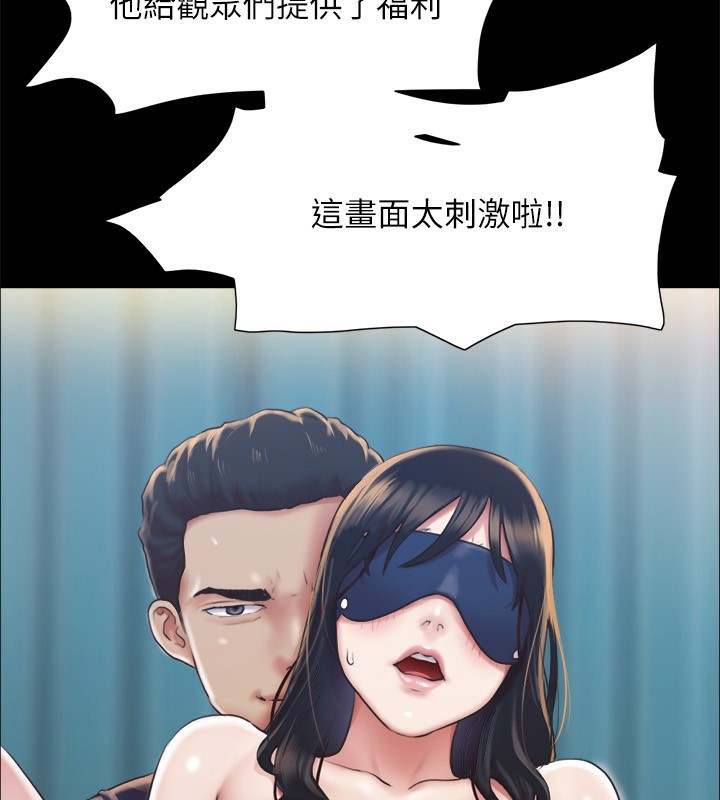 第100话-别人的女人最好吃了 - 第7.jpg页