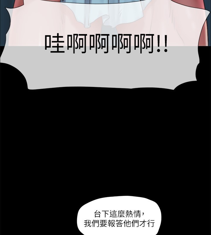 第100话-别人的女人最好吃了 - 第9.jpg页