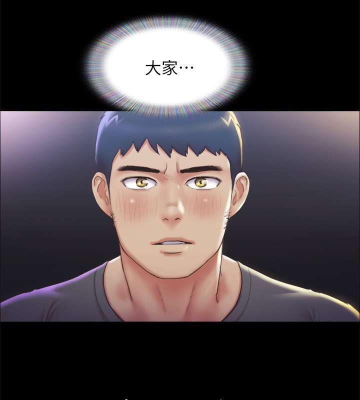 第100话-别人的女人最好吃了 - 第21.jpg页