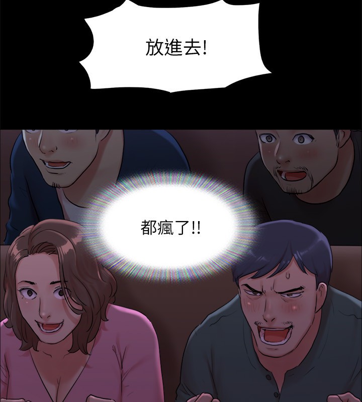 第100话-别人的女人最好吃了 - 第22.jpg页