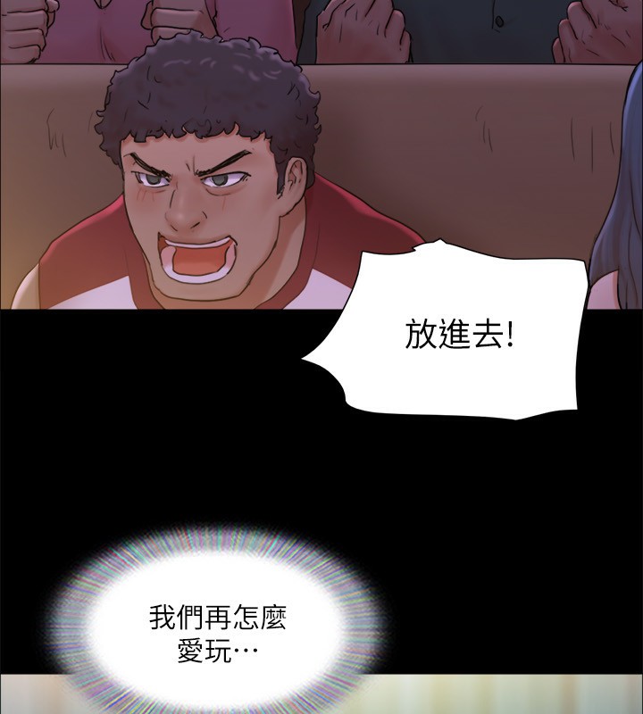 第100话-别人的女人最好吃了 - 第23.jpg页