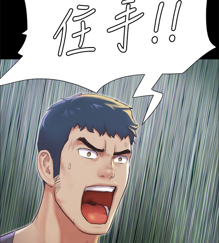 第100话-别人的女人最好吃了 - 第33.jpg页