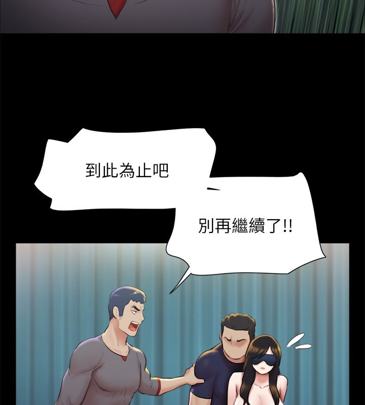 第100话-别人的女人最好吃了 - 第35.jpg页