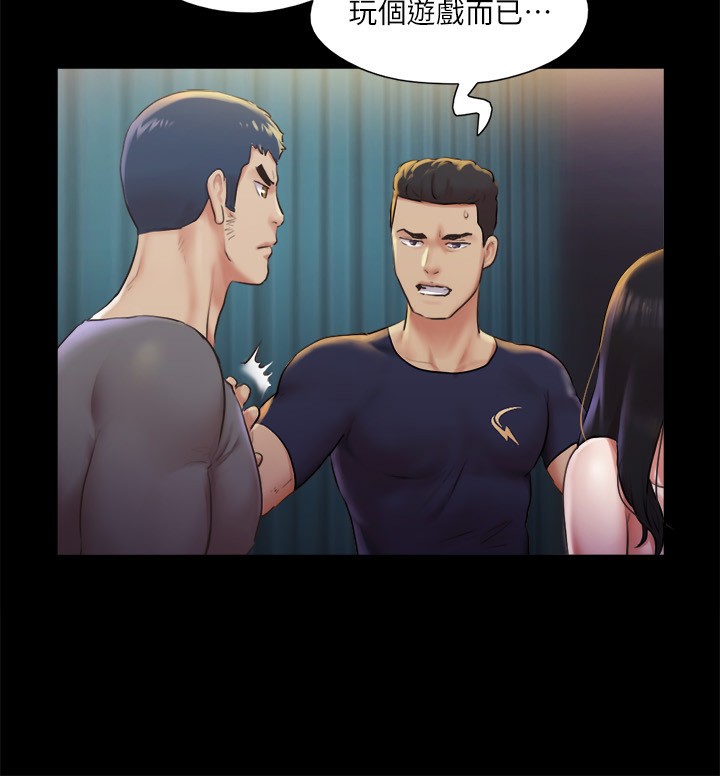 第100话-别人的女人最好吃了 - 第37.jpg页