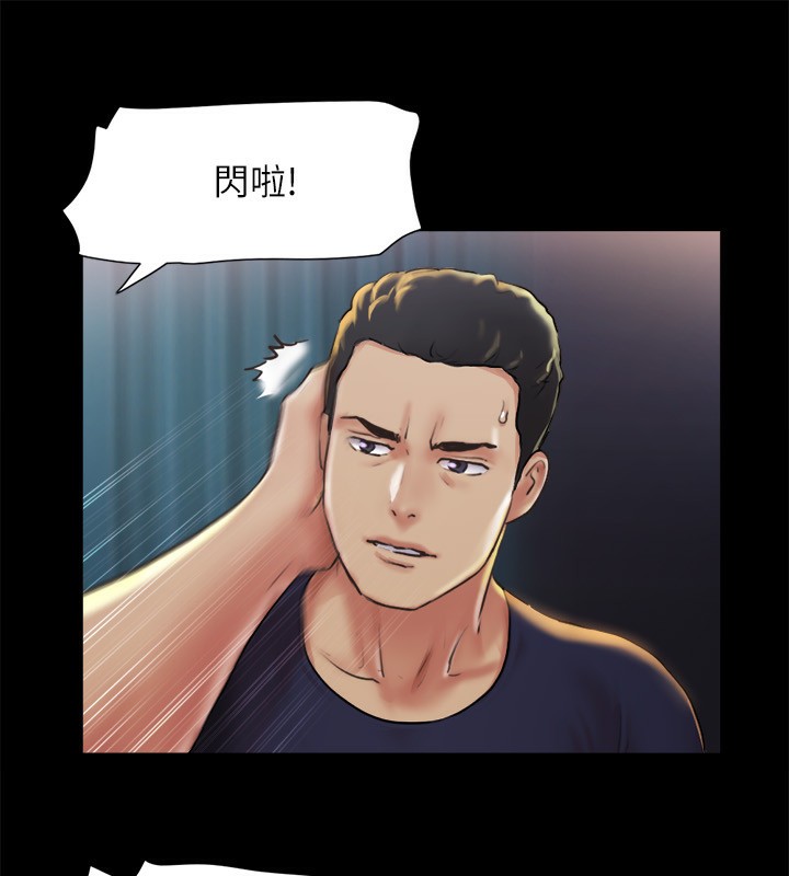 第100话-别人的女人最好吃了 - 第38.jpg页