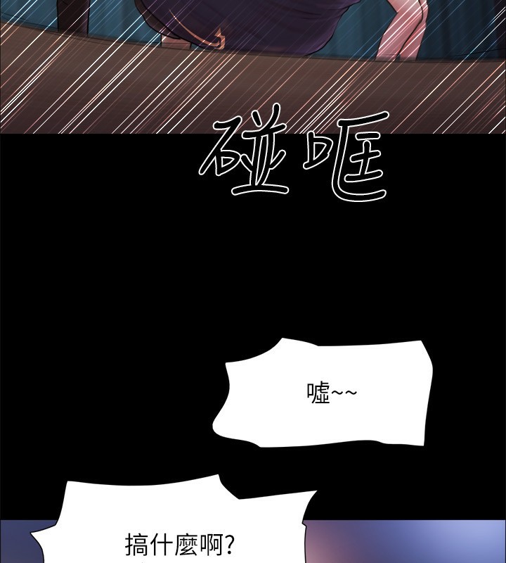第100话-别人的女人最好吃了 - 第40.jpg页