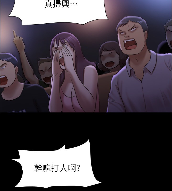 第100话-别人的女人最好吃了 - 第41.jpg页