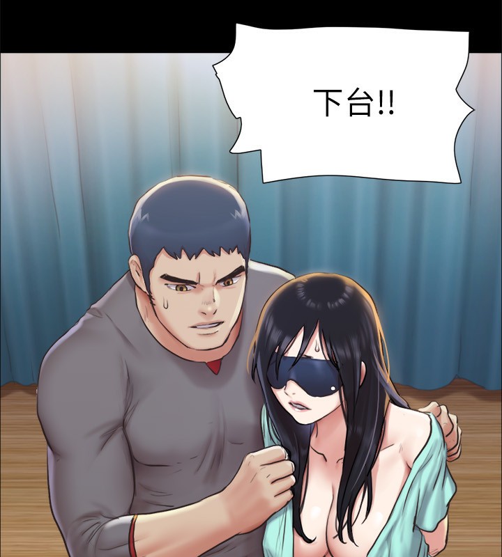 第100话-别人的女人最好吃了 - 第42.jpg页