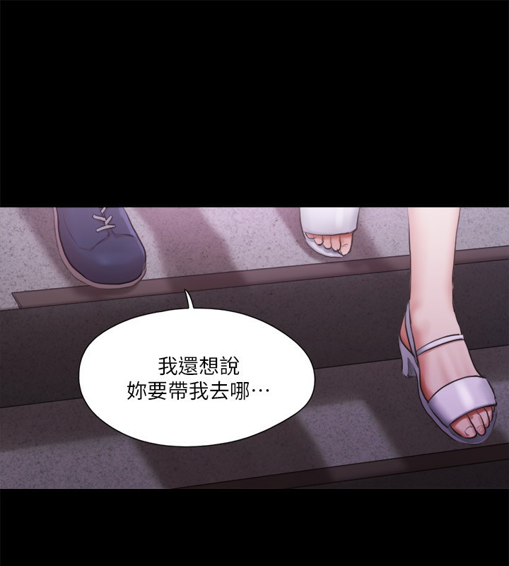 第100话-别人的女人最好吃了 - 第47.jpg页