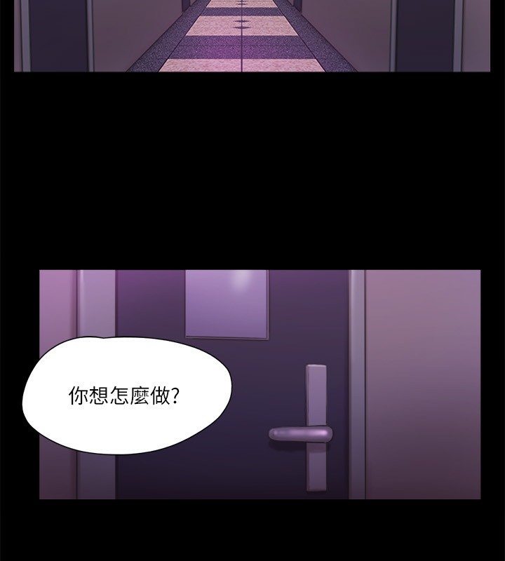 第100话-别人的女人最好吃了 - 第55.jpg页