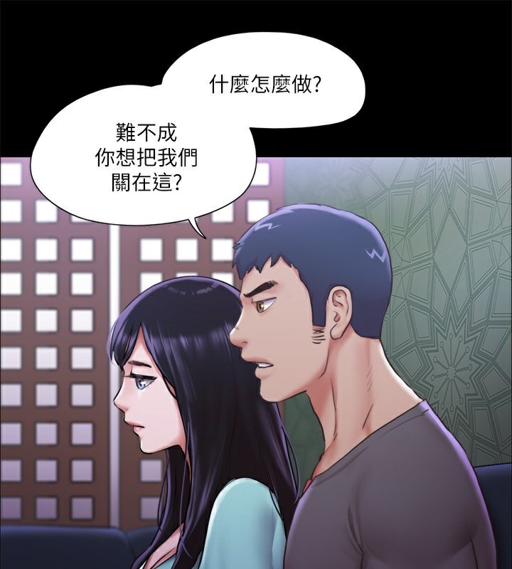 第100话-别人的女人最好吃了 - 第57.jpg页